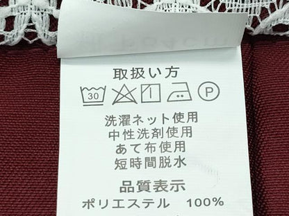 平和屋着物●女性　行灯袴　総刺繍　草花文　金糸　レース付き　赤褐色地　洗える着物　逸品　未使用　CZAA3767s5