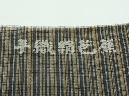 平和屋着物＊極上 夏物 絹芭蕉 手織 縞 反端付き 逸品 CZAA3778s5