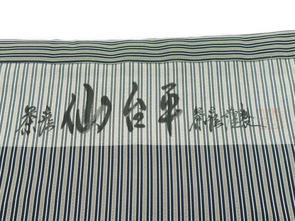 平和屋着物■極上　男性　馬乗り袴　鳥居良　茶喜仙台平　茶喜謹製　縞　逸品　CZAA3790s5
