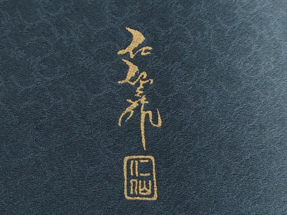 平和屋着物●極上 前田仁仙 仁仙更紗 訪問着 動物 暈し染め 金彩 さが美扱い 逸品 CZAA3799s5