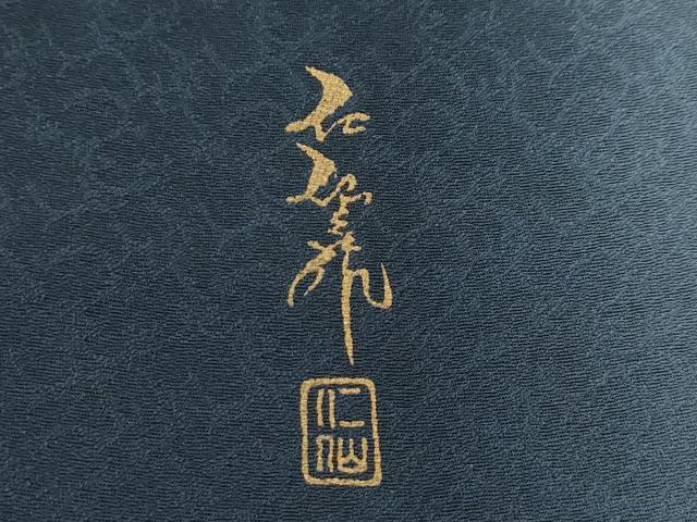平和屋着物●極上 前田仁仙 仁仙更紗 訪問着 動物 暈し染め 金彩 さが美扱い 逸品 CZAA3799s5