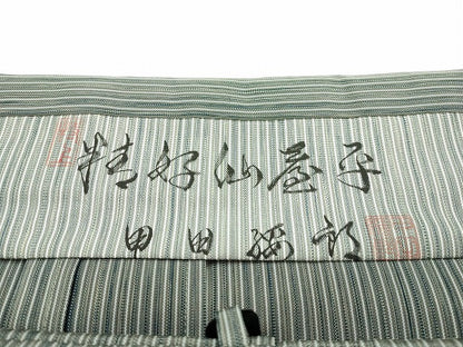 平和屋本店■極上　男性　人間国宝　甲田綏郎　精好仙台平　馬乗り袴　縞　逸品　CZAA3803s5