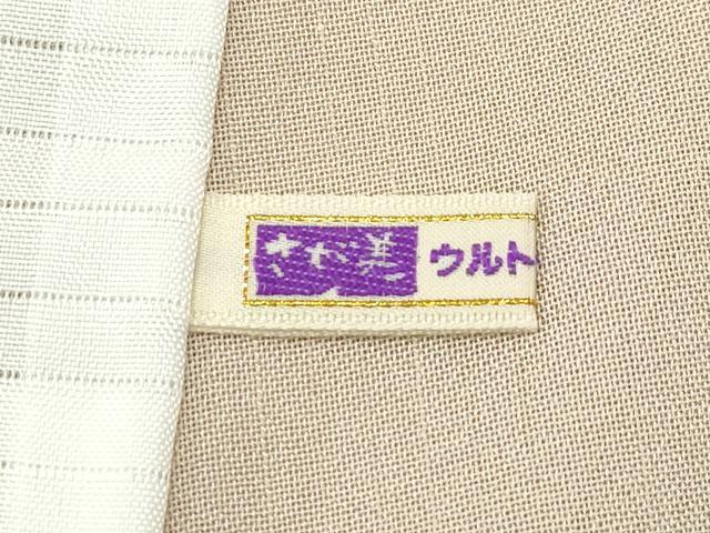 平和屋着物■極上　夏物　結城紬　夏結城　訪問着　きぬの羽衣　結城屋扱い　香色地　さが美扱い　証紙付き　逸品　未使用　CZAA3812s5