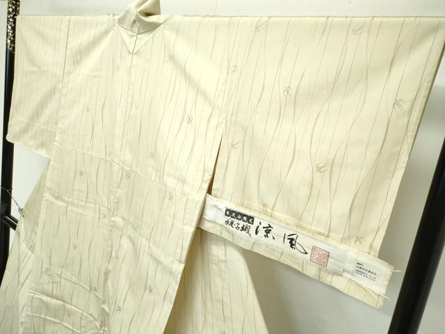 平和屋着物▽極上 米沢 白根沢 涼風 単衣 綟子織 もじり織 燕 砥粉色地 証紙付き 逸品 CZAA3817s5