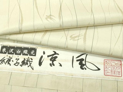 平和屋着物▽極上 米沢 白根沢 涼風 単衣 綟子織 もじり織 燕 砥粉色地 証紙付き 逸品 CZAA3817s5