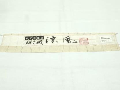 平和屋着物▽極上 米沢 白根沢 涼風 単衣 綟子織 もじり織 燕 砥粉色地 証紙付き 逸品 CZAA3817s5