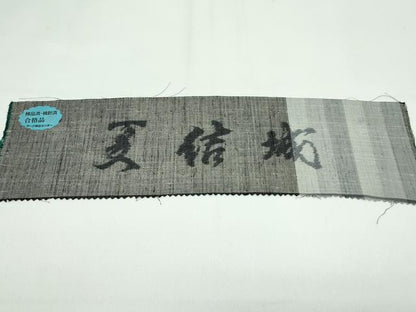 平和屋本店＊極上 夏物 結城紬 夏結城 100亀甲 間道 黒地 証紙付き 逸品 CZAA3819s5