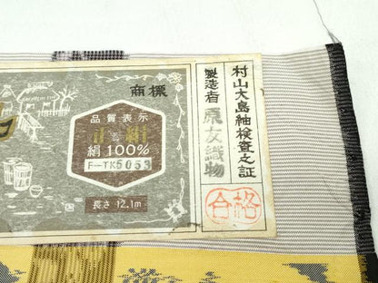 平和屋着物■極上　本場村山大島紬　単衣　草花間道　原友織物謹製　高島屋扱い　証紙付き　逸品　CZAA3821s5