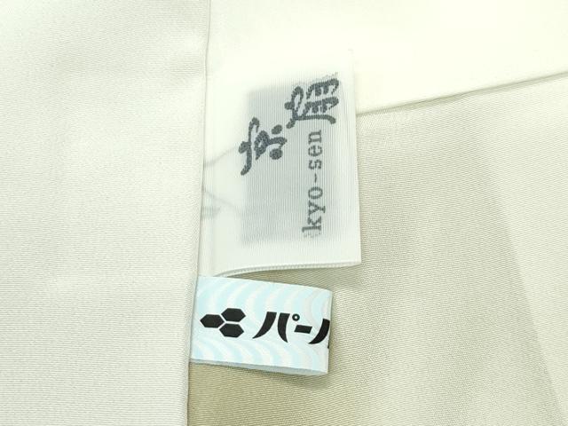 平和屋本店■極上　京都染織メーカー・貴久樹謹製　野蚕糸　ナチュラルタッサー　色無地　枯草色　胴抜き仕立て　逸品　CZAA3824s5