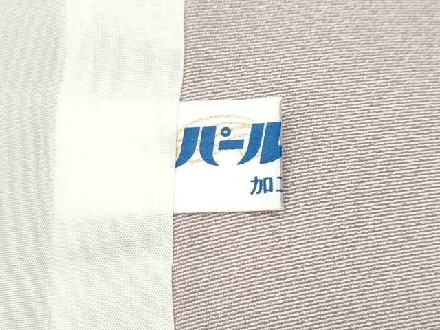 平和屋着物▽極上 訪問着 単衣 貝紫 鳳凰花唐草文 暈し染め 金彩 灰梅色地 逸品 CZAA3825s5