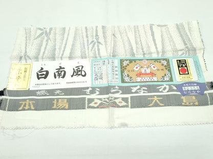 平和屋本店▽極上　本場大島紬　白大島　単衣　白南風　9マルキ　笹竹文　むらなか謹製　紫峰作　証紙付き　逸品　CZAA5725s6