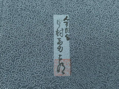 平和屋着物●極上 重要無形文化財 人間国宝 中村勇二郎 江戸小紋 寄せ小紋柄 鉄御納戸色地 逸品 未使用 CZAA3837s5