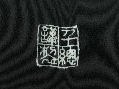平和屋本店■極上　創業460年・千總　黒留袖　仮絵羽　駒刺繍　色紙重ね花鳥文　金彩　逸品　未使用　CZAA3840s5