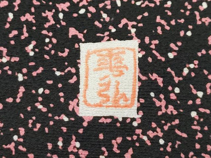 平和屋本店■極上　人間国宝　森口華弘　蒔糊友禅　蒔糊散らし　訪問着　枝桜　黒地　金彩　逸品　未使用　CZAA3847s5