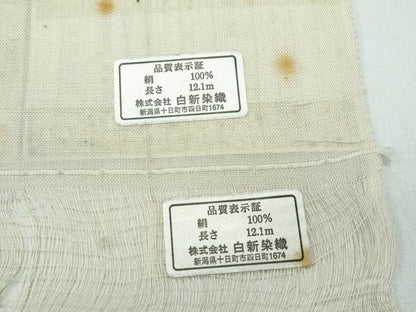平和屋着物＊極上 夏物 絹芭蕉 夏芭蕉 雪輪文様 白新染織 黒地 証紙付き 逸品 CZAA3849s5
