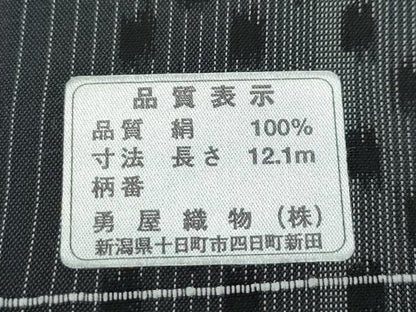 平和屋着物＊極上 夏物 東京の老舗呉服問屋 菱一 上布 玉駒 勇屋織物謹製 証紙付き 逸品 CZAA3850s5