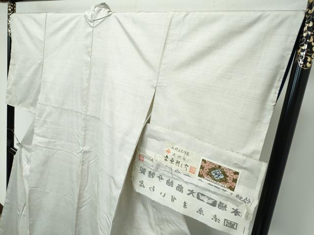 平和屋本店■極上　本場大島紬　白大島紬　桑原織物 二代目　桑原啓之介　7マルキ　片羽蚊絣　ますいわ屋扱い　証紙付き　逸品　CZAA3854s5