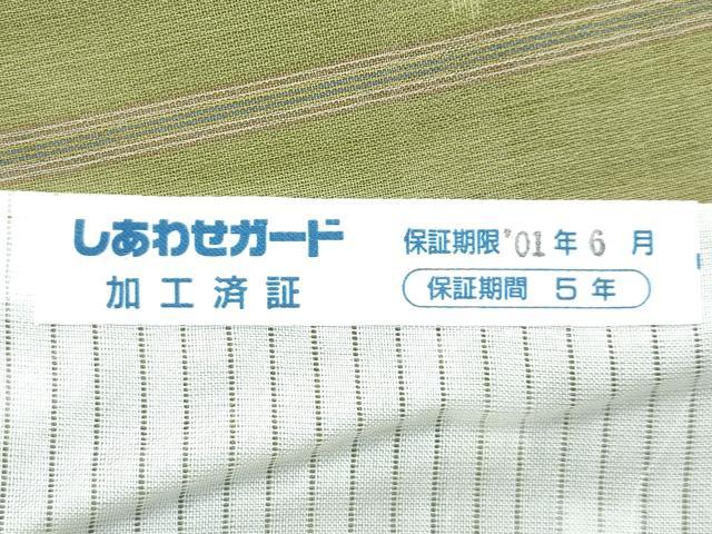 平和屋本店■極上　夏物　本場琉球絣　夏琉球　大城誠光作　手おり　黄海松色地　証紙付き　逸品　未使用　CZAA3855s5
