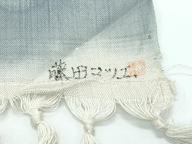 平和屋着物▽極上 古志乃生紬 単衣 あしぎぬ 切嵌花唐草文 藤田マツエ作 証紙付き 逸品 CZAA3858s5