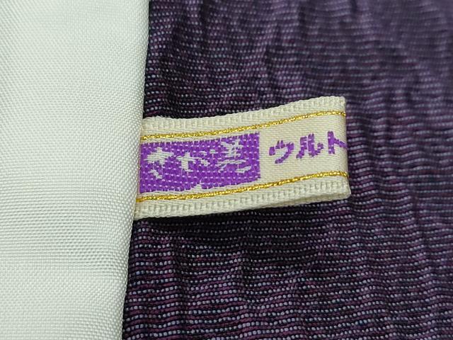 平和屋着物▽極上 お召 単衣 更紗花文 さが美扱い 逸品 CZAA3863s5