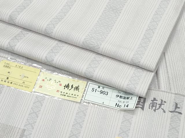 平和屋本店▽極上　本場筑前博多織　博多金ラベル　お召　単衣　伊都国献上　福絖織物謹製　証紙付き　逸品　CZAA3866s5