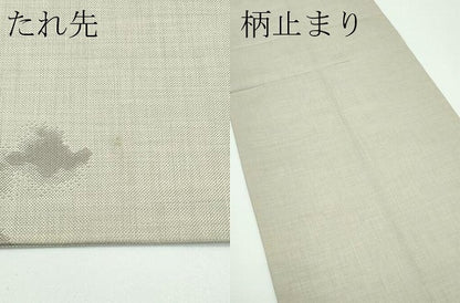 平和屋着物●極上 名門木屋太 今河織物 六通柄袋帯 風神雷神 逸品 CZAA3873s5