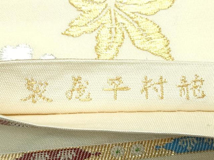 平和屋本店■最高級　龍村平蔵製　六通柄　本袋帯　唐織　威毛錦　金銀糸　逸品　CZAA3874s5