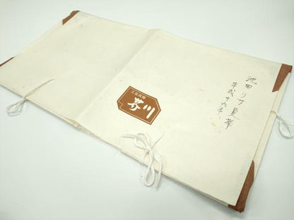 平和屋本店■希少　夏物　国画会　池田リサ　板締め絣　工芸呉服　芥川　九寸開き名古屋帯　青海波　たとう紙付き　逸品　CZAA3875s5