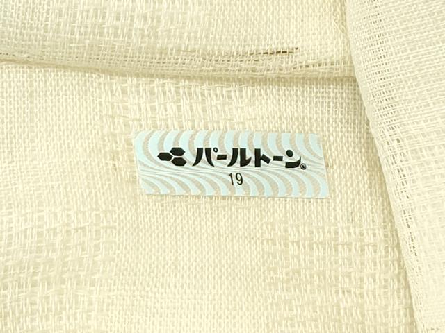 平和屋着物■極上　夏物　九寸名古屋帯　市松地紋　ますいわ屋扱い　麻　逸品　CZAA3879s5