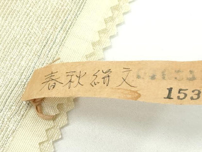 平和屋着物●極上 紋屋井関 御寮織 両面 全通柄袋帯 春秋絣文 金糸 反端付き 逸品 未使用 CZAA3882s5