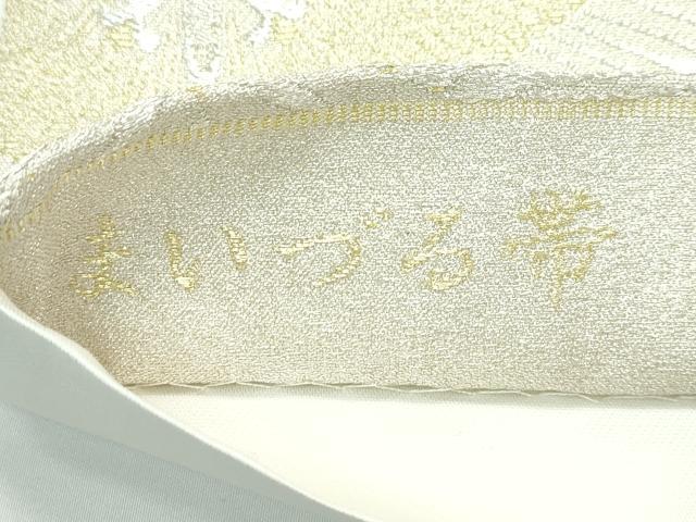 平和屋着物●極上 西新 まいづる謹製 六通柄袋帯 七宝銀刻文 金銀糸 証紙付き 逸品 未使用 CZAA3897s5