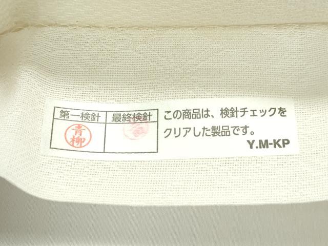 平和屋着物■極上　スリーシーズン　春夏秋　西陣　丸勇謹製　六通柄袋帯　唐織　七宝花文　プラチナ箔　逸品　CZAA3905s5