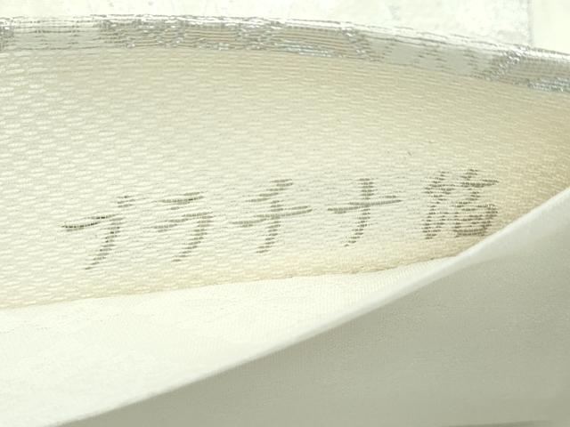 平和屋着物■極上　スリーシーズン　春夏秋　西陣　丸勇謹製　六通柄袋帯　唐織　七宝花文　プラチナ箔　逸品　CZAA3905s5