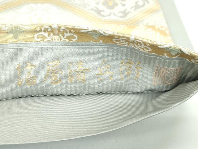 平和屋着物●極上 西陣織 陰山織物謹製 箔屋清兵衛 六通柄袋帯 唐織 吉祥花文 金糸 逸品 CZAA3909s5