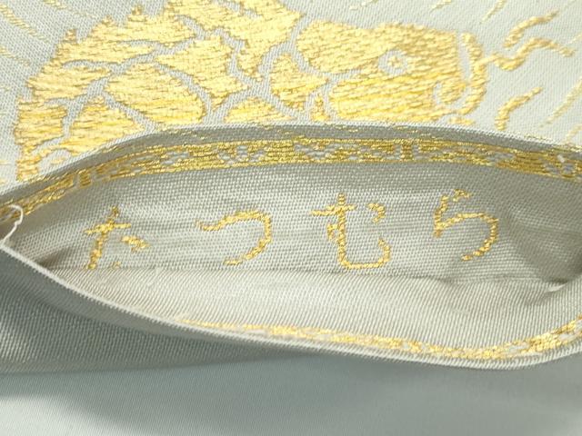 平和屋着物●極上 龍村美術織物 たつむら 九寸開き名古屋帯 踊鯉 金糸 柳鼠色地 逸品 CZAA3917s5
