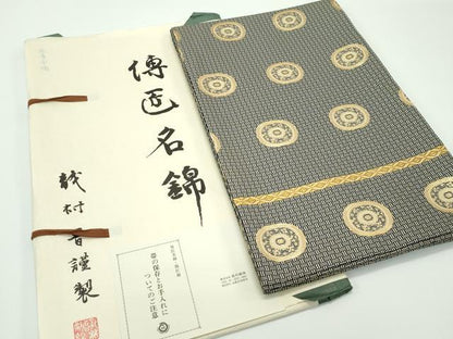 平和屋本店■極上　龍村晋謹製　全通柄袋帯　名物糸屋金襴　金糸　たとう紙付き　逸品　未使用　CZAA3942s5
