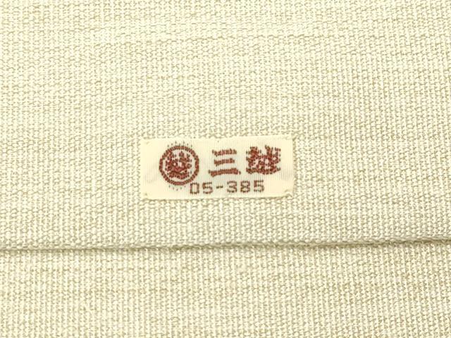 平和屋本店■極上　爪掻き本綴れ　西陣　川島織物　八寸名古屋帯　絵皿花鳥文　金銀糸　三越扱い　逸品　未使用　CZAA3946s5