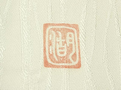 平和屋本店▽極上 十日町 名門 滝泰謹製 訪問着 単衣 絞り 中国三大刺繍 相良刺繍 草花文 暈し染め 金銀糸 鳥の子色地 逸品 CZAA3953s5