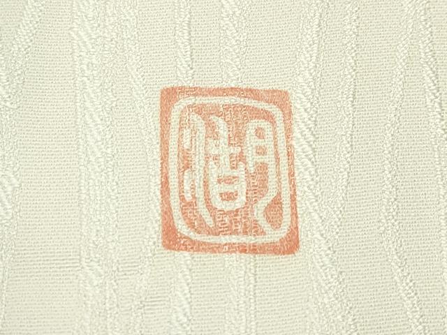 平和屋本店▽極上 十日町 名門 滝泰謹製 訪問着 単衣 絞り 中国三大刺繍 相良刺繍 草花文 暈し染め 金銀糸 鳥の子色地 逸品 CZAA3953s5