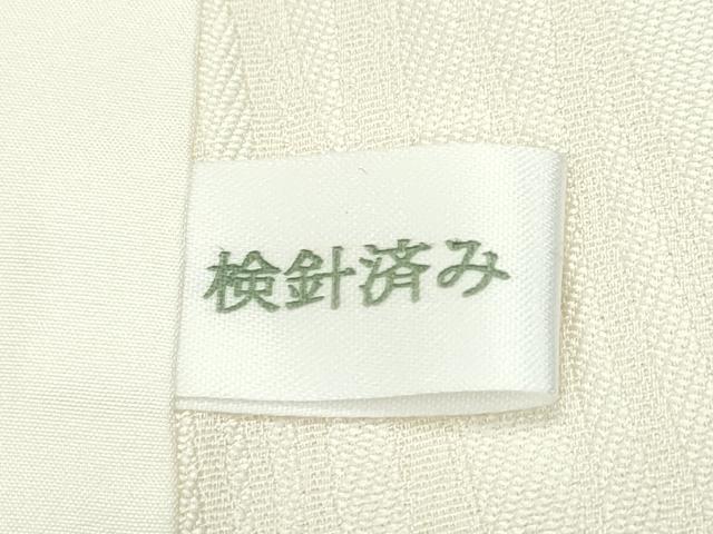 平和屋本店▽極上 十日町 名門 滝泰謹製 訪問着 単衣 絞り 中国三大刺繍 相良刺繍 草花文 暈し染め 金銀糸 鳥の子色地 逸品 CZAA3953s5