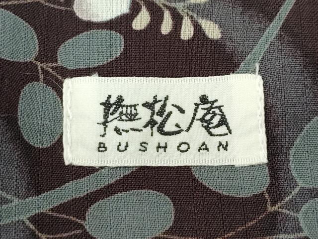 平和屋着物∴極上 夏物 撫松庵 小紋・浴衣兼用 セオアルファ 草花文 洗える着物 逸品 CZAA3961s5
