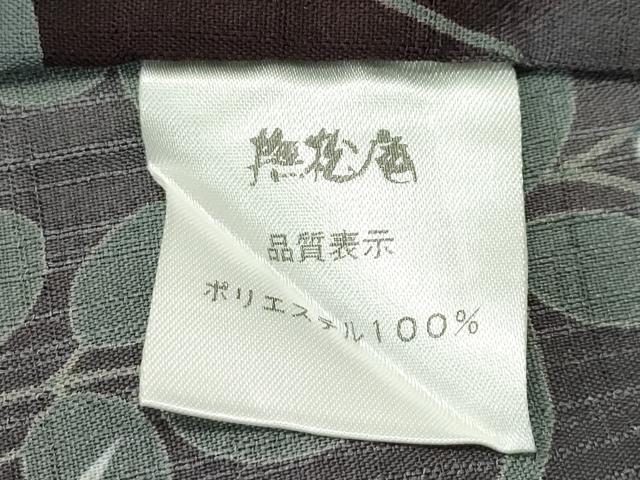 平和屋着物∴極上 夏物 撫松庵 小紋・浴衣兼用 セオアルファ 草花文 洗える着物 逸品 CZAA3961s5