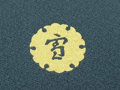 平和屋本店●極上 ジャパンオートクチュール 渡辺雪三郎 訪問着 刺繍 鹿の子梅文 暈し染め 金彩 錆鉄御納戸色地 逸品 未使用CZAA5750s6