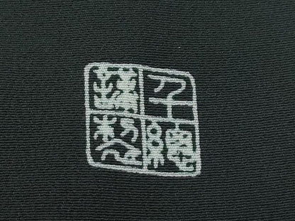 平和屋本店■極上　創業460年・千總　黒留袖　駒刺繍　草花風景文　金彩　逸品　CZAA3991s5