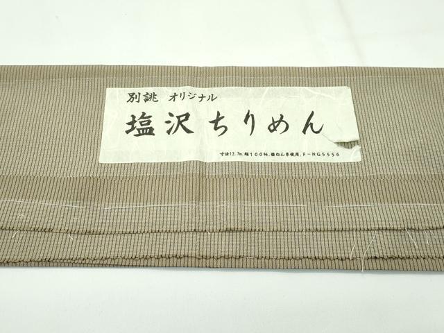 平和屋着物▽極上 塩沢ちりめん 単衣 縞 利休茶色地 証紙付き 逸品 CZAA3994s5