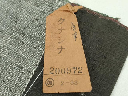 平和屋着物■極上　士乎路紬　単衣　唐草　加納別誂　藍媚茶色地　証紙付き　逸品　CZAA3996s5
