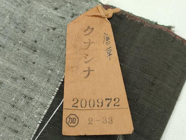 平和屋着物■極上　士乎路紬　単衣　唐草　加納別誂　藍媚茶色地　証紙付き　逸品　CZAA3996s5