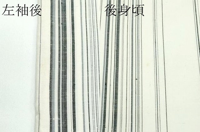 平和屋着物▽極上 結城紬 単衣 間道 砂色地 証紙付き 逸品 未使用 CZAA3997s5