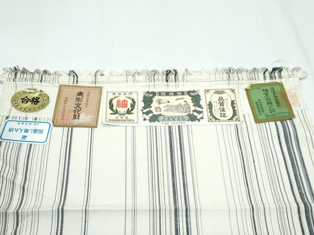 平和屋着物▽極上 結城紬 単衣 間道 砂色地 証紙付き 逸品 未使用 CZAA3997s5