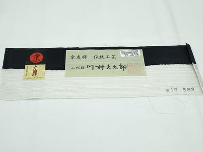 平和屋着物＊極上 夏物 二代目 川村久太郎 小紋 絽 京友禅 蛍 露芝文 愛染 黒地 証紙付き 逸品 未使用 CZAA3999s5